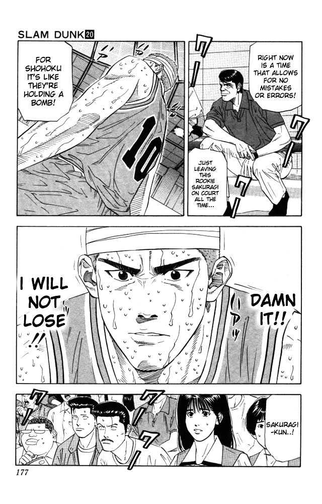 Slam Dunk, Chapter 179 image 10